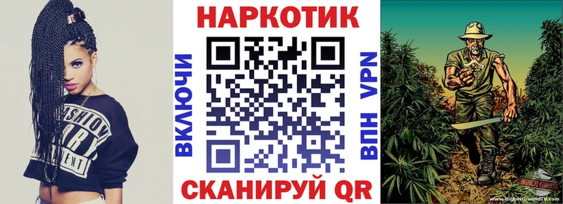 Цена Рубцовск АМФ A PVP Мефедрон Марихуана ГАШ