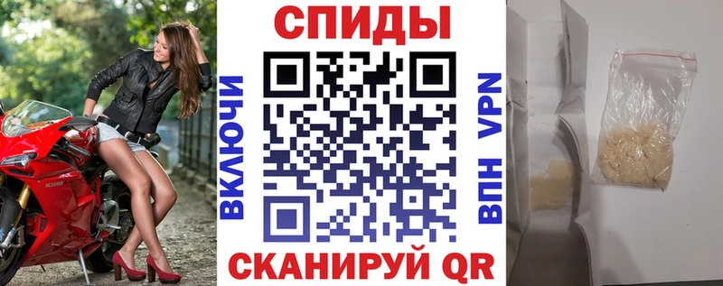 купить   Рубцовск  Amphetamine VHQ 