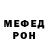 Alpha PVP крисы CK Asyl Suleimen