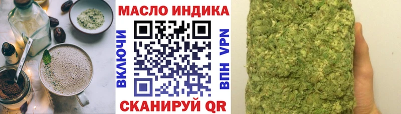OMG tor  Рубцовск  Cannafood конопля 