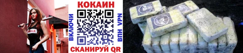 Кокаин FishScale  Рубцовск 