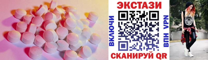 купить наркотики сайты  Рубцовск  Ecstasy Дубай 