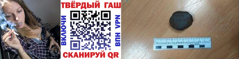 ГАШ 40% ТГК  ссылка на мегу ссылки  Рубцовск 