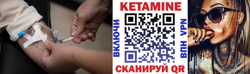где продают наркотики  Рубцовск  Кетамин VHQ 