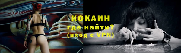 альфа пвп VHQ Михайловка