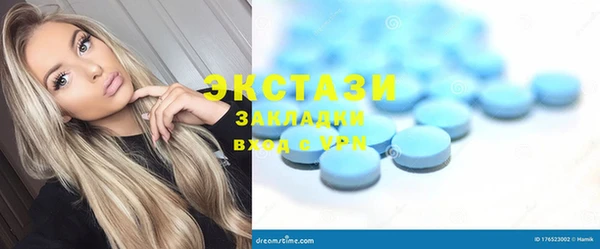 мяу мяу мука Алексеевка