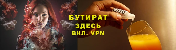 мет Домодедово