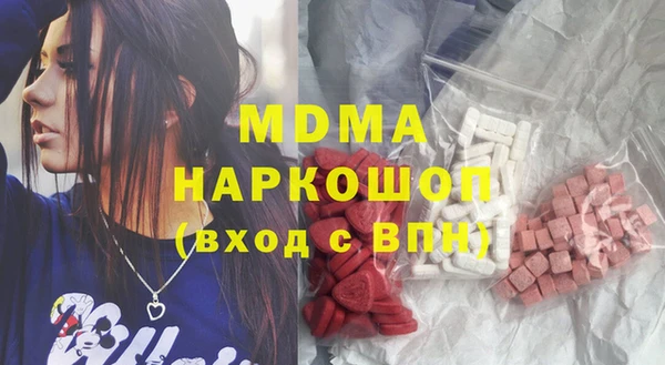 шишки Алзамай