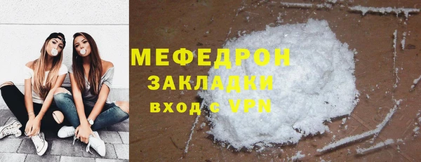 мяу мяу мука Алексеевка