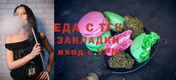 мяу мяу мука Алексеевка