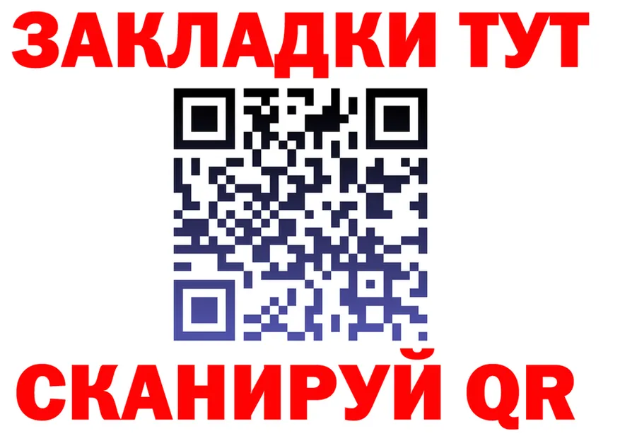 ЭКСТАЗИ MDMA рабочий сайт площадка hydra Рубцовск