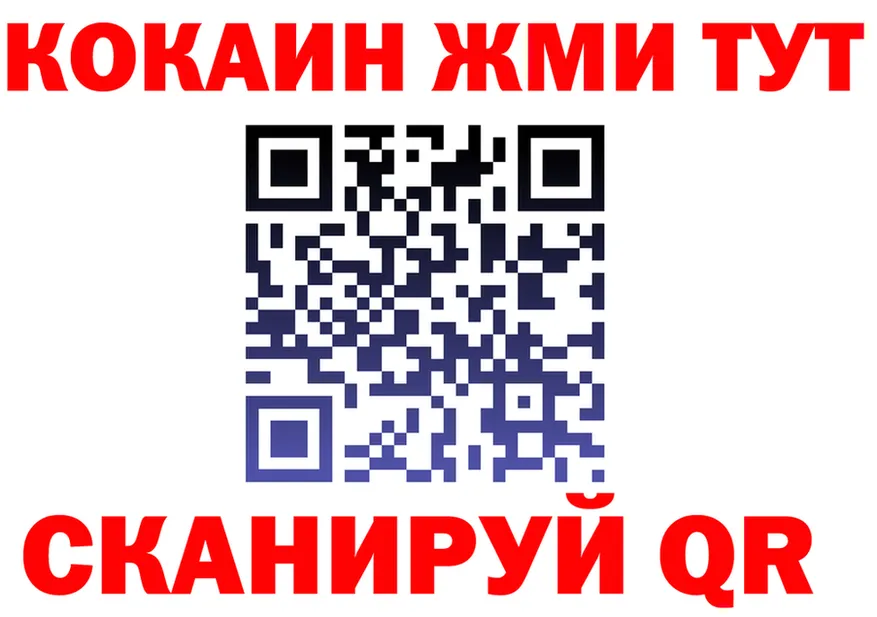 АМФ VHQ маркетплейс площадка mega Рубцовск