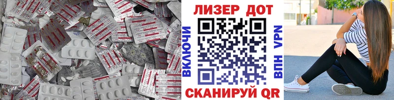 даркнет сайт  Рубцовск  ОМГ ОМГ   Лсд 25 экстази кислота 