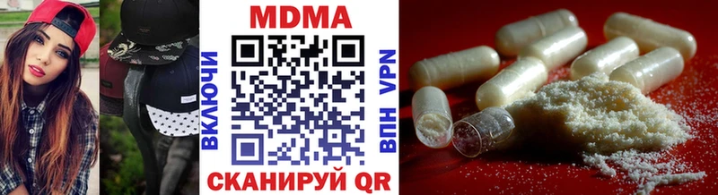 MDMA Molly  Рубцовск 