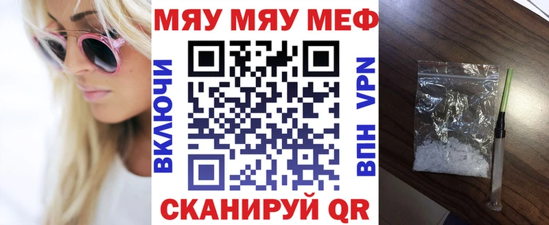 сайты даркнета клад  Рубцовск  Меф mephedrone 