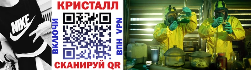 Первитин Декстрометамфетамин 99.9% наркота Рубцовск