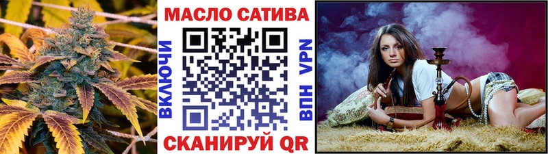 цена наркотик  Рубцовск  ТГК концентрат 